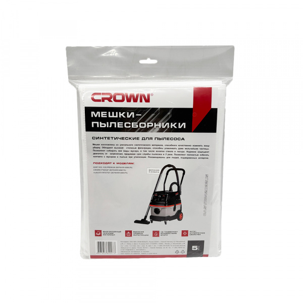 Мешки синтетические для пылесоса CROWN CT42032 5 шт. верхние