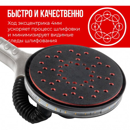 Бесщеточная эксцентриковая шлифовальная машина CROWN CT13714L TB